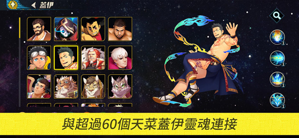 盖伊传说故事下载最新版-盖伊传说手游 v1.19.3 官方正版下载