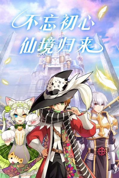 巴风特之怒ro怀旧版宣传图