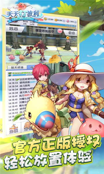 经常打波利安卓手游下载-经常打波利app v2.8.32 官方正版免费下载