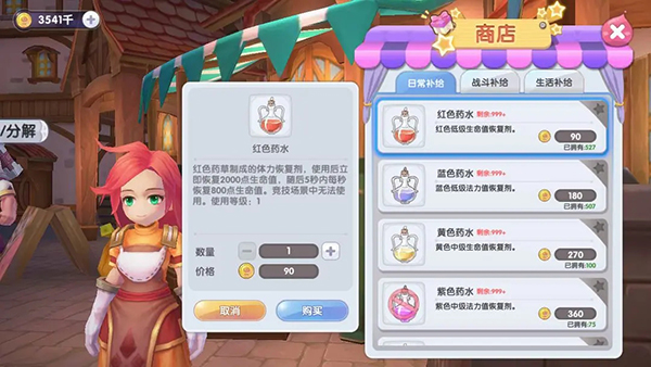 挂机玩法详解配图1