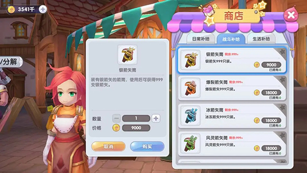 挂机玩法详解配图2