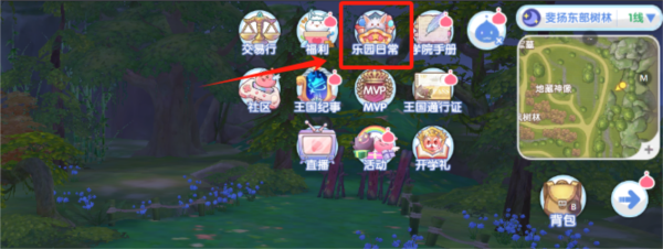 副本系统介绍配图1