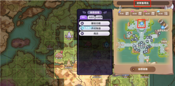 副本系统介绍配图3