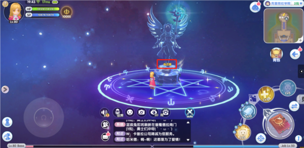 副本系统介绍配图4