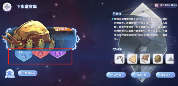 副本系统介绍配图5