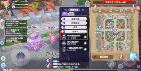 卡片的获取方式配图2