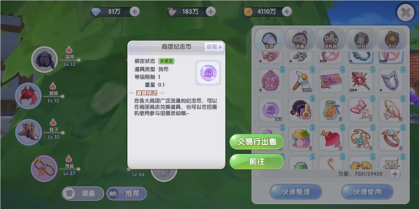 卡片的获取方式配图3