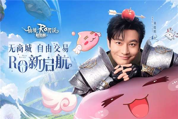 仙境传说故事新启航手游游戏韩服免费下载-仙境传说故事新启航韩服 V0.7.4 最新安卓版免费下载