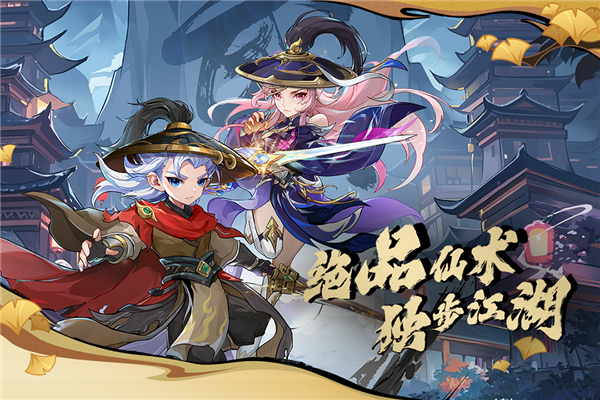 造梦西游3ol手游游戏小米版下载-造梦西游3ol小米版 V15.8.0 安卓手机版免费下载