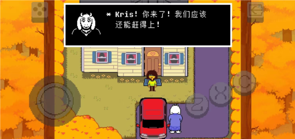 三角符文冰冻之心汉化版11