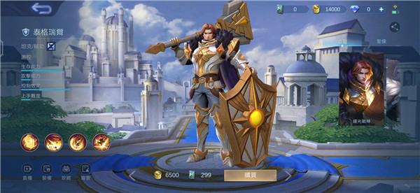 决胜巅峰图片10