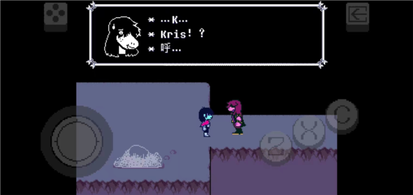 三角符文冰冻之心汉化版16