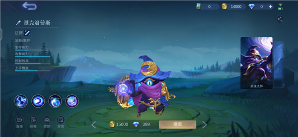 决胜巅峰图片11