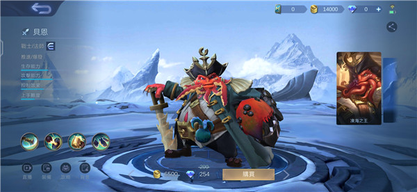 决胜巅峰图片12