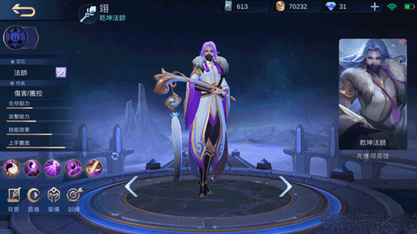 决胜巅峰图片16