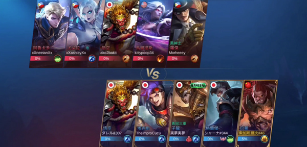 决胜巅峰图片20