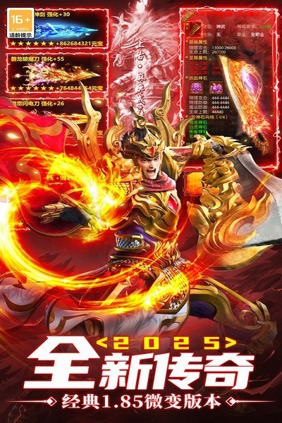 超神之刃九游版免费下载-超神之刃九游服 V9991.2 官方正版免费下载