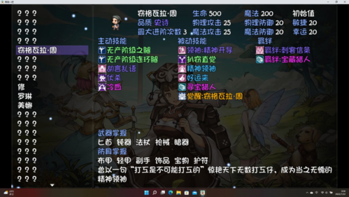 再刷一把图片10