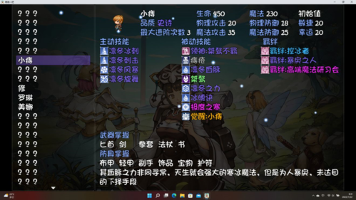 再刷一把图片11