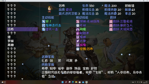 再刷一把图片12