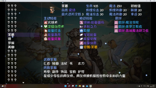 再刷一把图片13