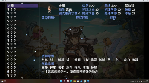 再刷一把图片14