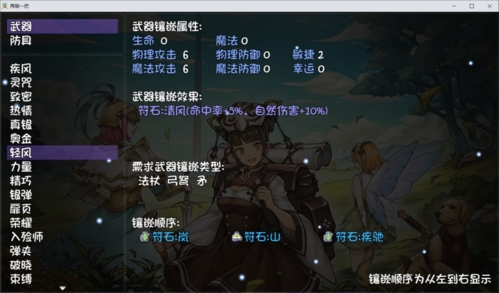 再刷一把图片15