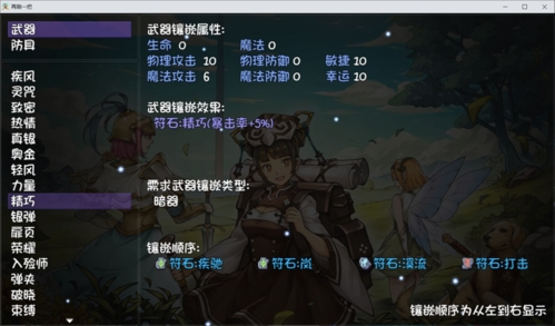 再刷一把图片16