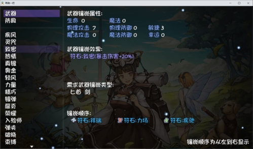 再刷一把图片17