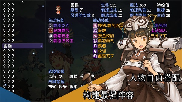 再刷一把安卓版下载|再刷一把 安卓版v5.2.5 免费下载