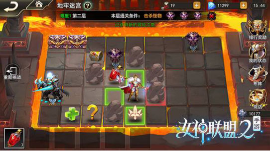 女神联盟2官方正版手游2