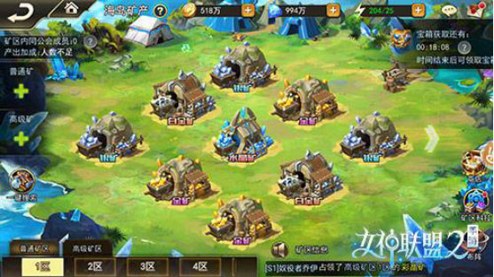 女神联盟2官方正版手游3