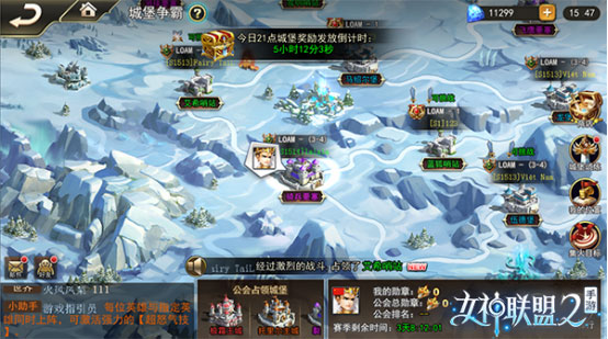 女神联盟2官方正版手游5