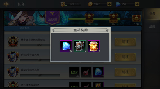 女神联盟2官方正版手游7