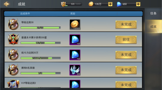 女神联盟2官方正版手游8