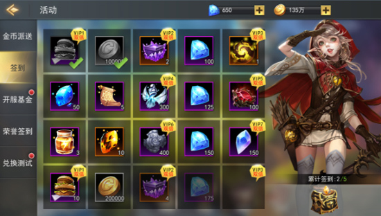 女神联盟2官方正版手游10