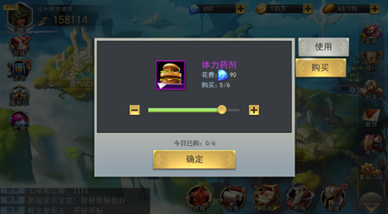 女神联盟2官方正版手游11