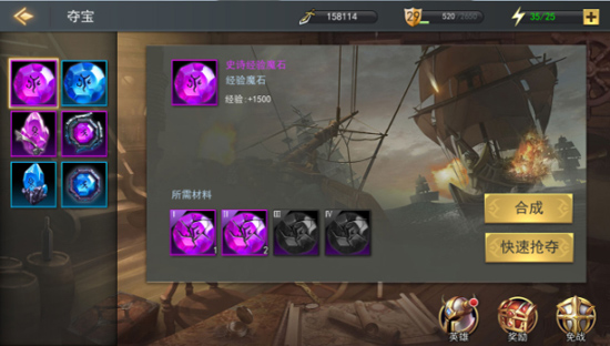 女神联盟2官方正版手游12