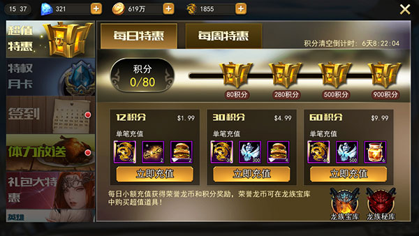 女神联盟2官方正版手游14