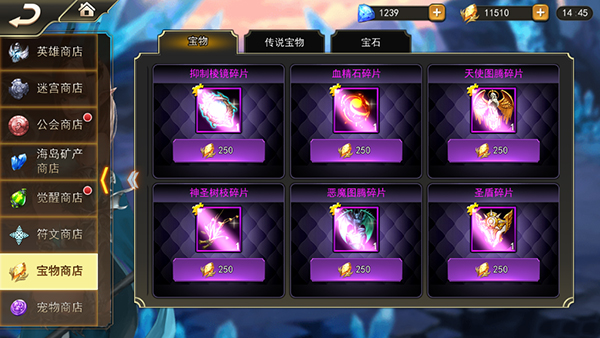 女神联盟2官方正版手游18