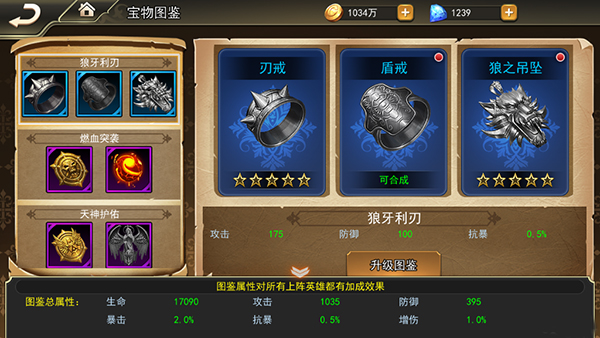 女神联盟2官方正版手游19