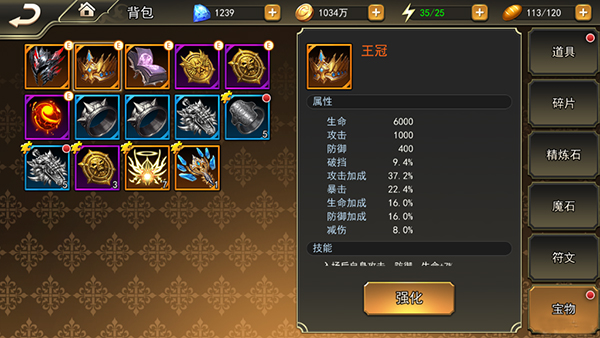 女神联盟2官方正版手游20