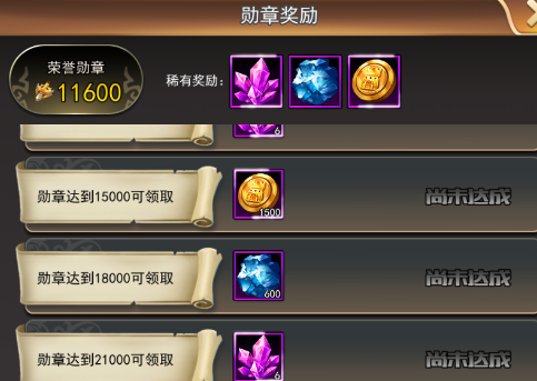 女神联盟2官方正版手游25