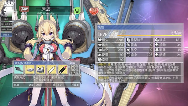 碧蓝航线图片10