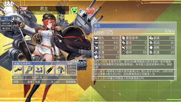 碧蓝航线图片11