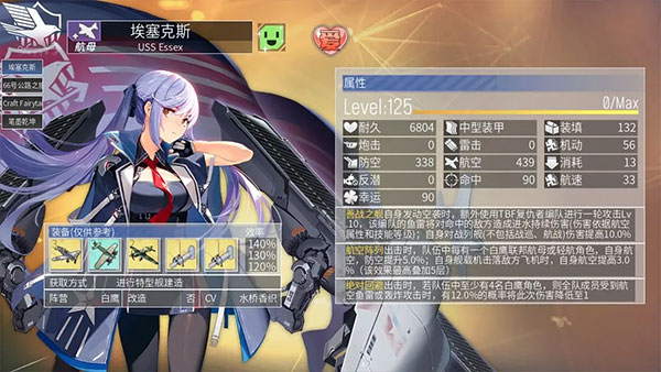 碧蓝航线图片13