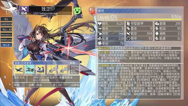 碧蓝航线图片14