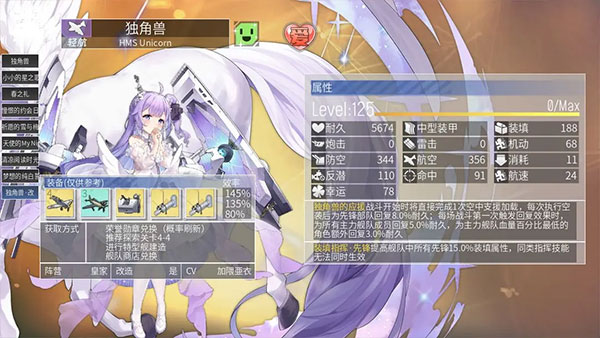 碧蓝航线图片16