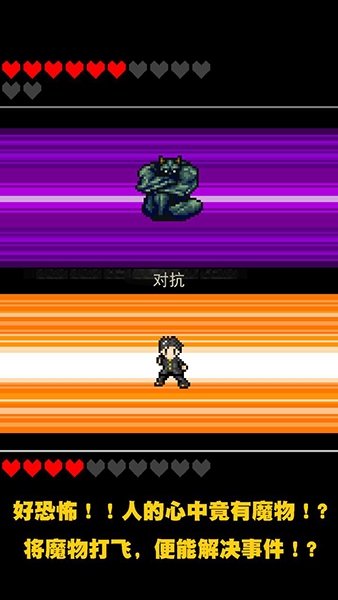 心之里侧宣传图