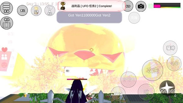 樱花校园模拟器7